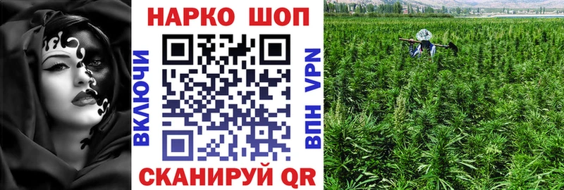 Наркошоп купить АМФЕТАМИН Мефедрон Кокаин Ельня