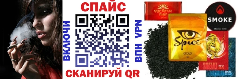 БУТИРАТ вода  Купить закладки  Ельня 