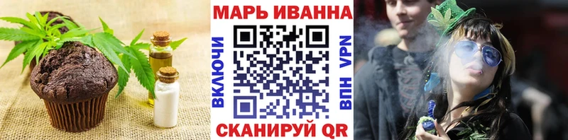 Купить закладки Ельня Cannafood марихуана