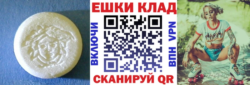 Экстази 99%  Купить где  Ельня 