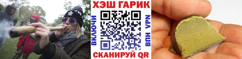 ГАШИШ Premium  Купить  Ельня 