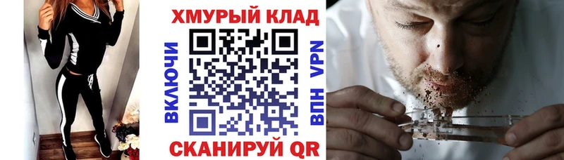 Героин герыч  Купить закладки  Ельня 
