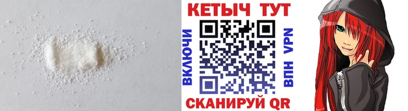 Купить где  Ельня  Кетамин VHQ 