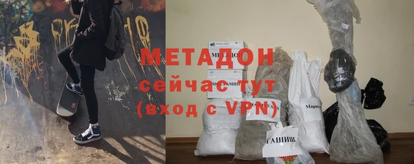 mix Дмитров