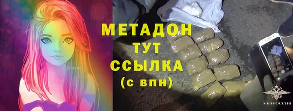 mix Дмитров