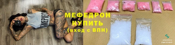 меф Елабуга