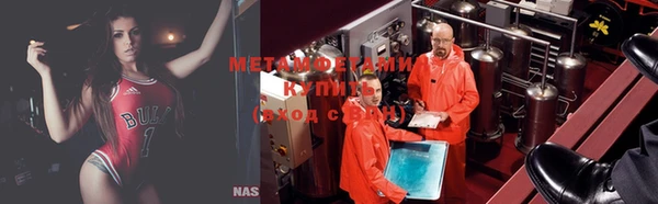 мефедрон мука Ельня