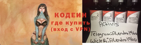 mix Дмитров