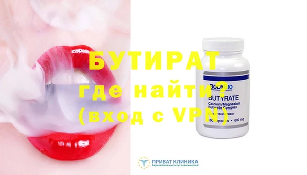молекула духа Елизово