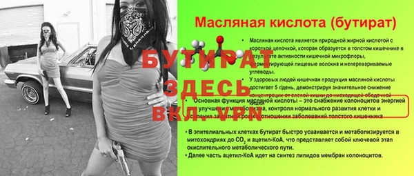 мефедрон мука Ельня