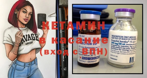 mix Дмитров