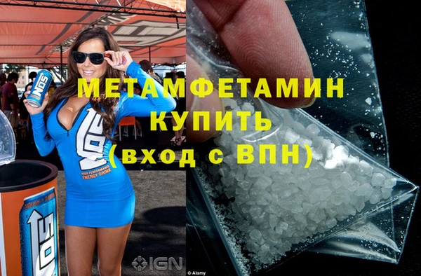 меф Елабуга