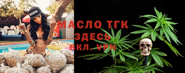 мефедрон мука Ельня