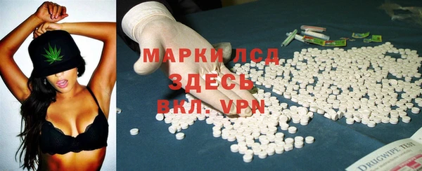мефедрон мука Ельня