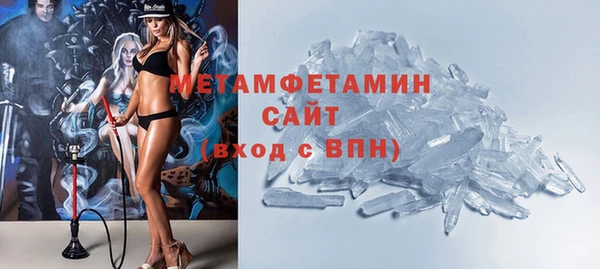 молекула духа Елизово
