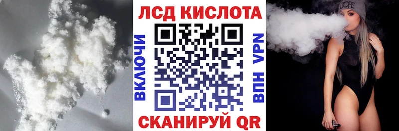 Лсд 25 экстази ecstasy Купить закладки Ельня