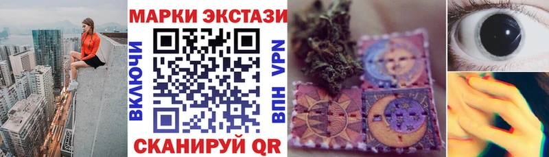 Марки NBOMe 1500мкг  Купить  Ельня 